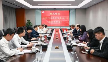 Acting Mayor Li Yucheng of Qinzhou Municipal People's Government Visits Tongkun for Research